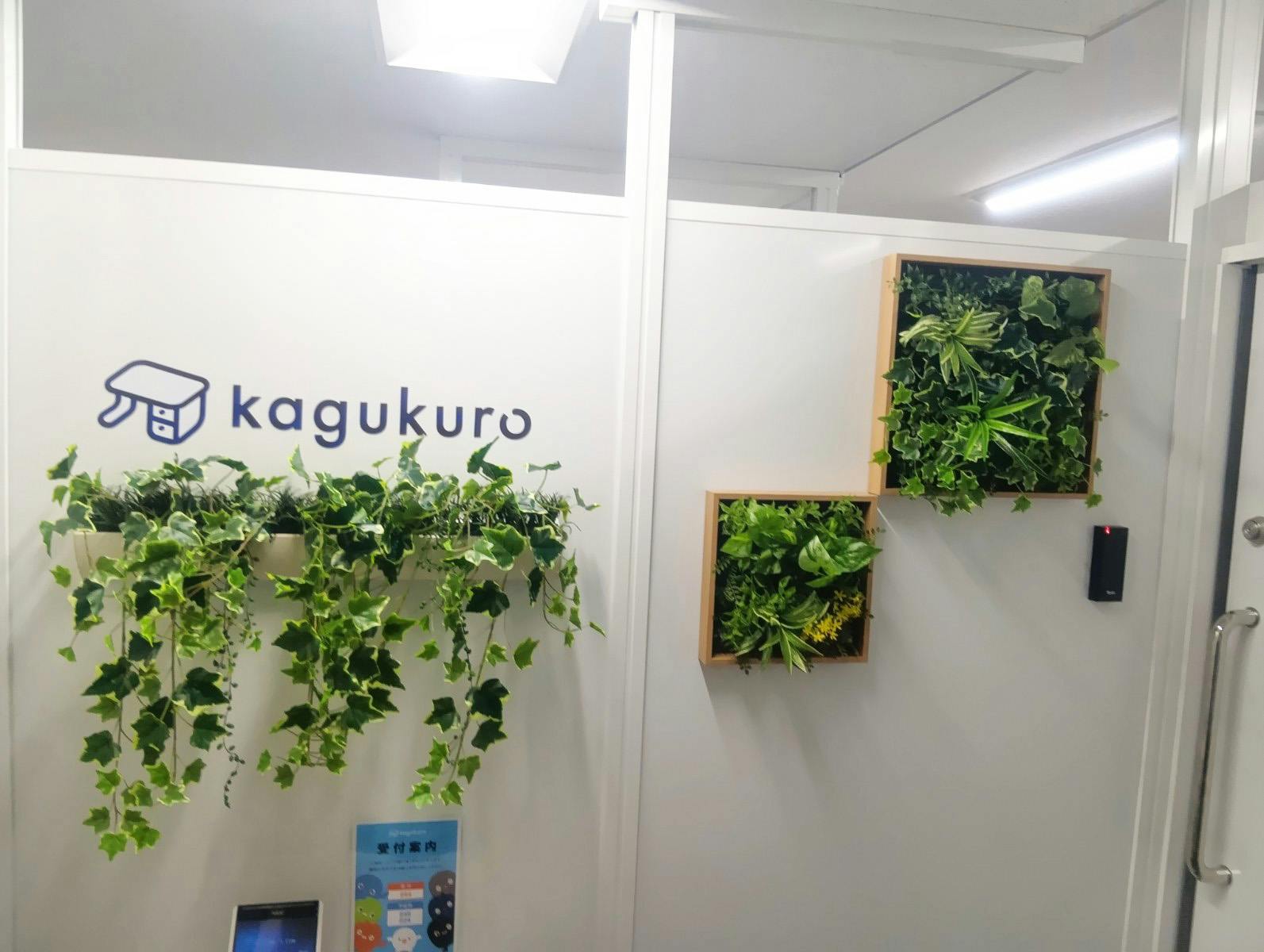 連接グリーン GM1474 2連｜フェイクグリーン 壁面緑化 ライン