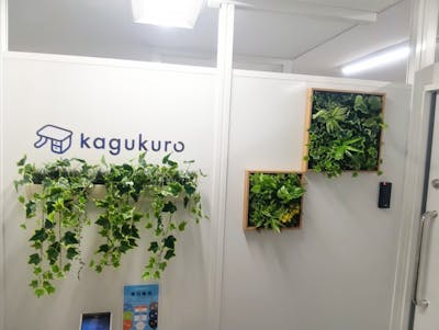 【オフィスの施工事例】自社のオフィスのエントランスにマグネットグリーンを導入していただきました。