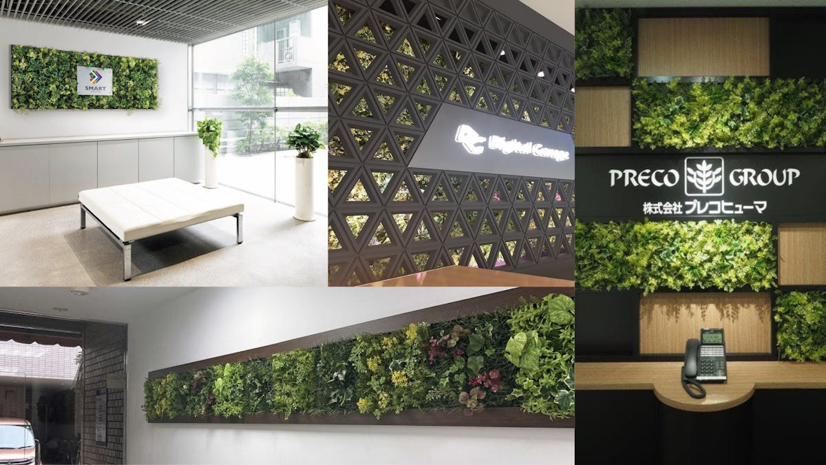 フェイクグリーン_エントランス