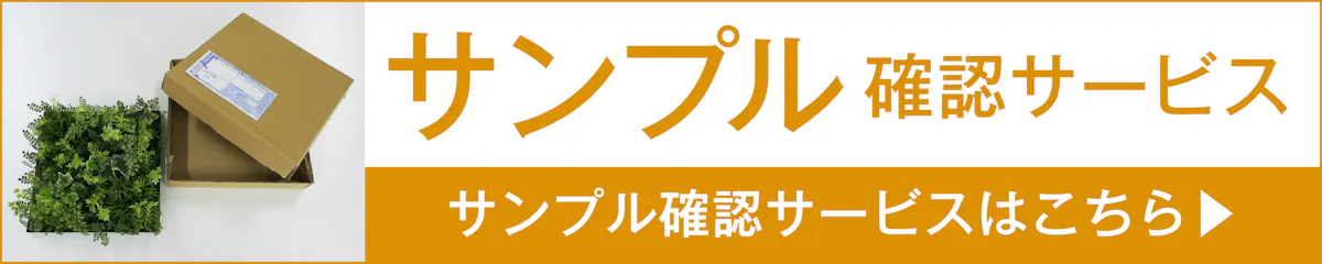 サンプル