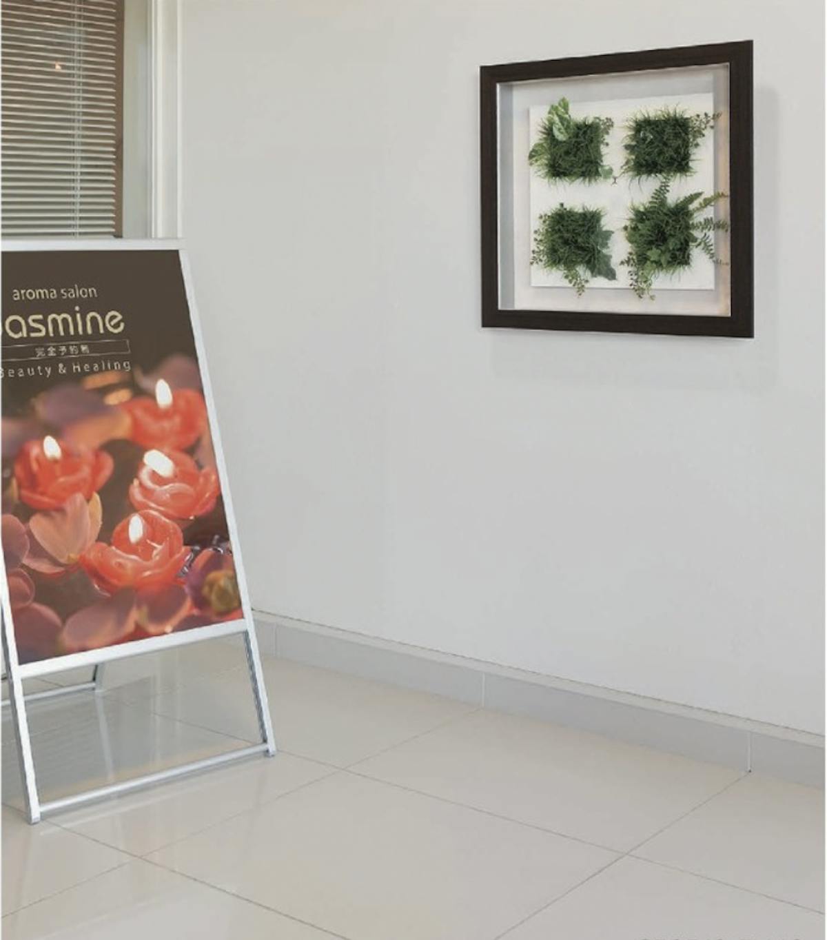 フェイクグリーン フレーム