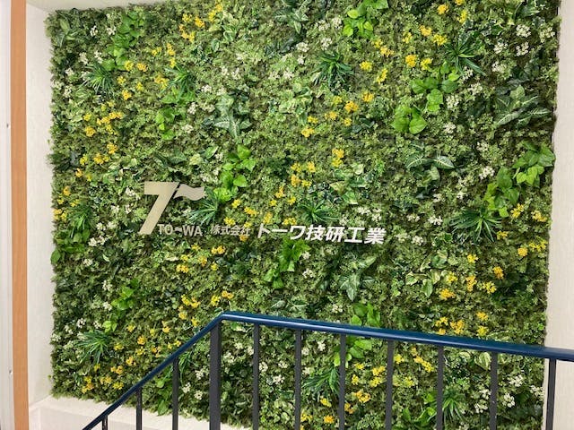 壁面 フェイクグリーン
