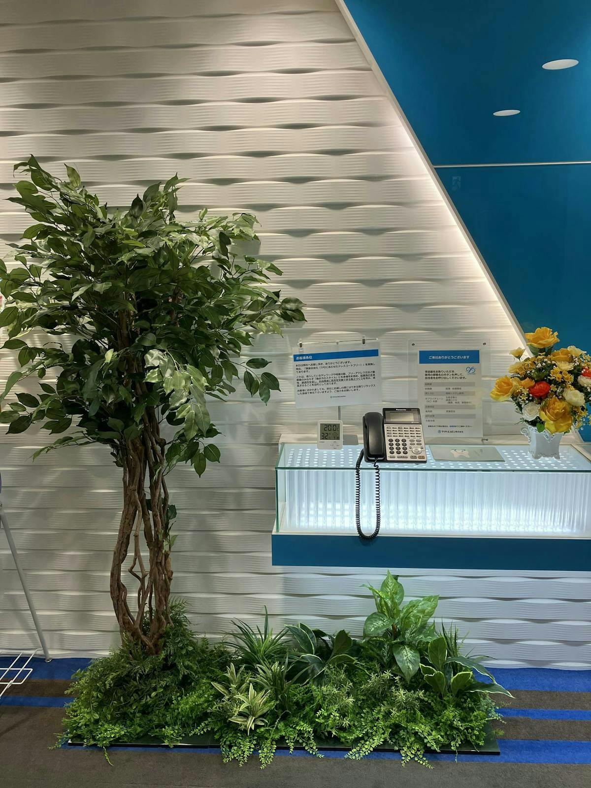 施工事例