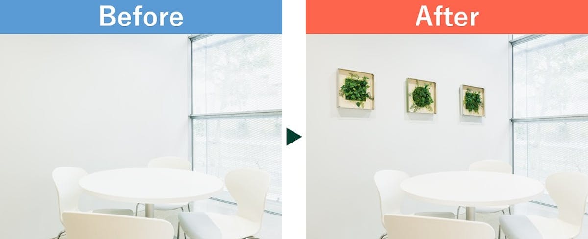 フェイクグリーンを使った休憩スペースのビフォーアフター