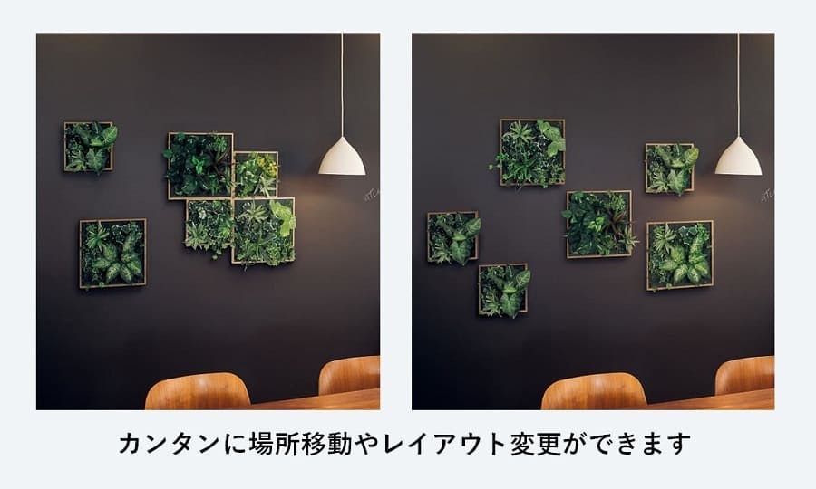 グリーンパネル_マグネットグリーン_レイアウトカンタン