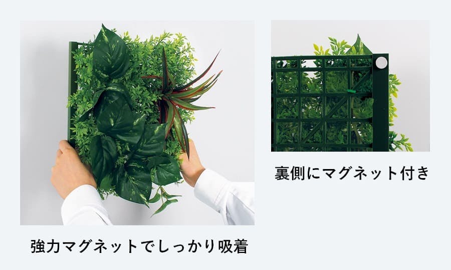 マグネットグリーン_取付写真