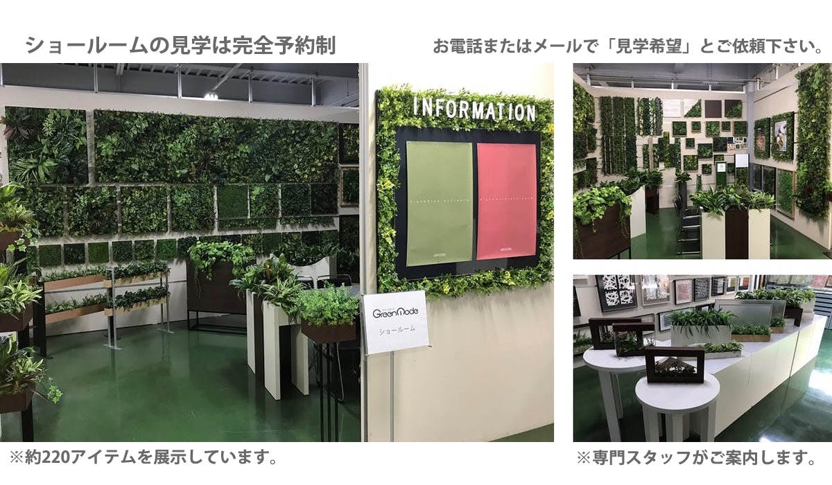 ベルク ショールーム