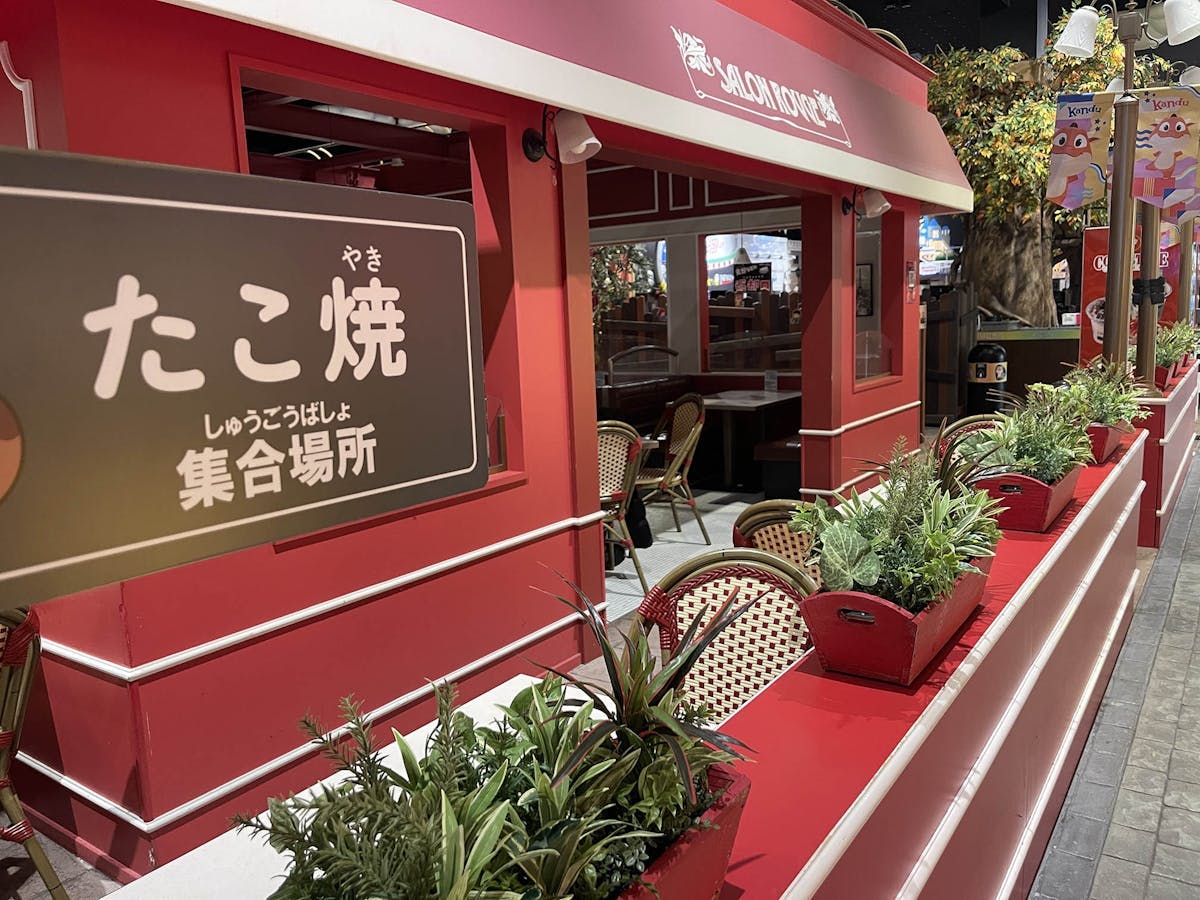 飲食店 フェイクグリーン