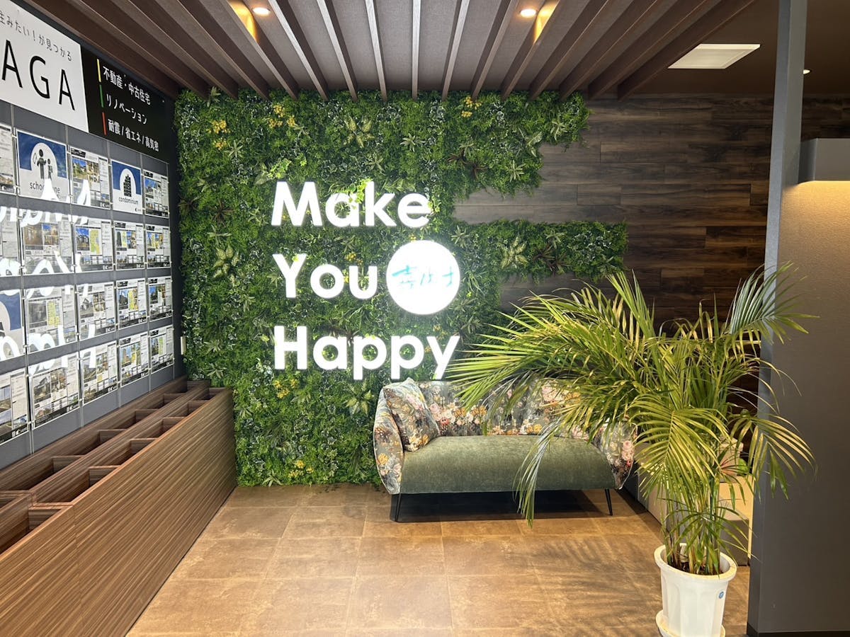 フェイクグリーン　エントランス　ロゴ