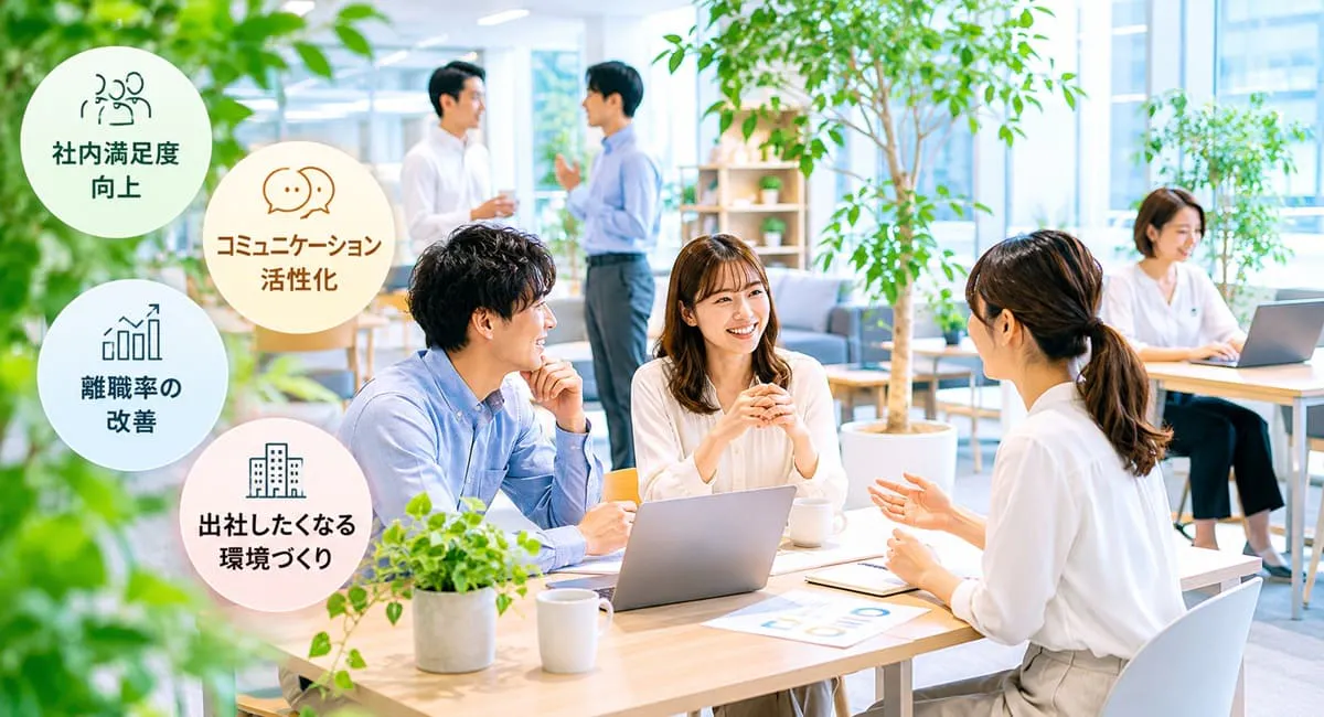 オフィス緑化_イメージ画像