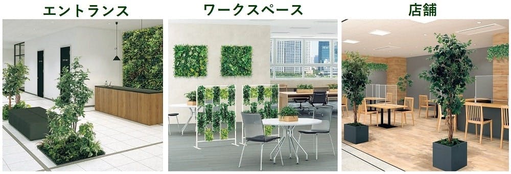 シーン別のおすすめコーディネート例 グリーンモード Jp シーン別のおすすめコーディネート例 グリーンモード Jp