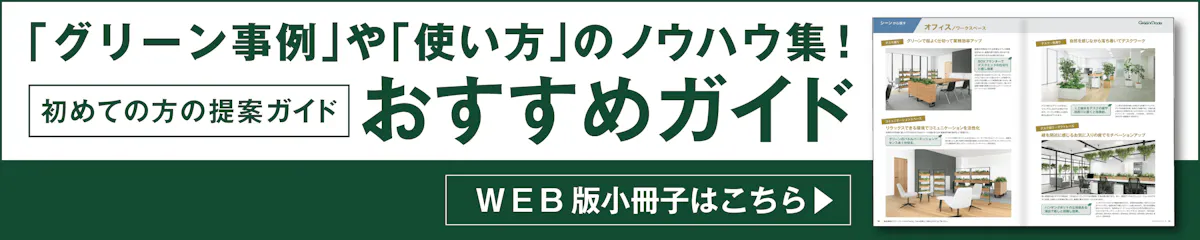 おすすめガイド