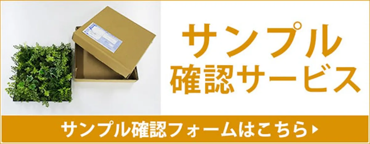 サンプル