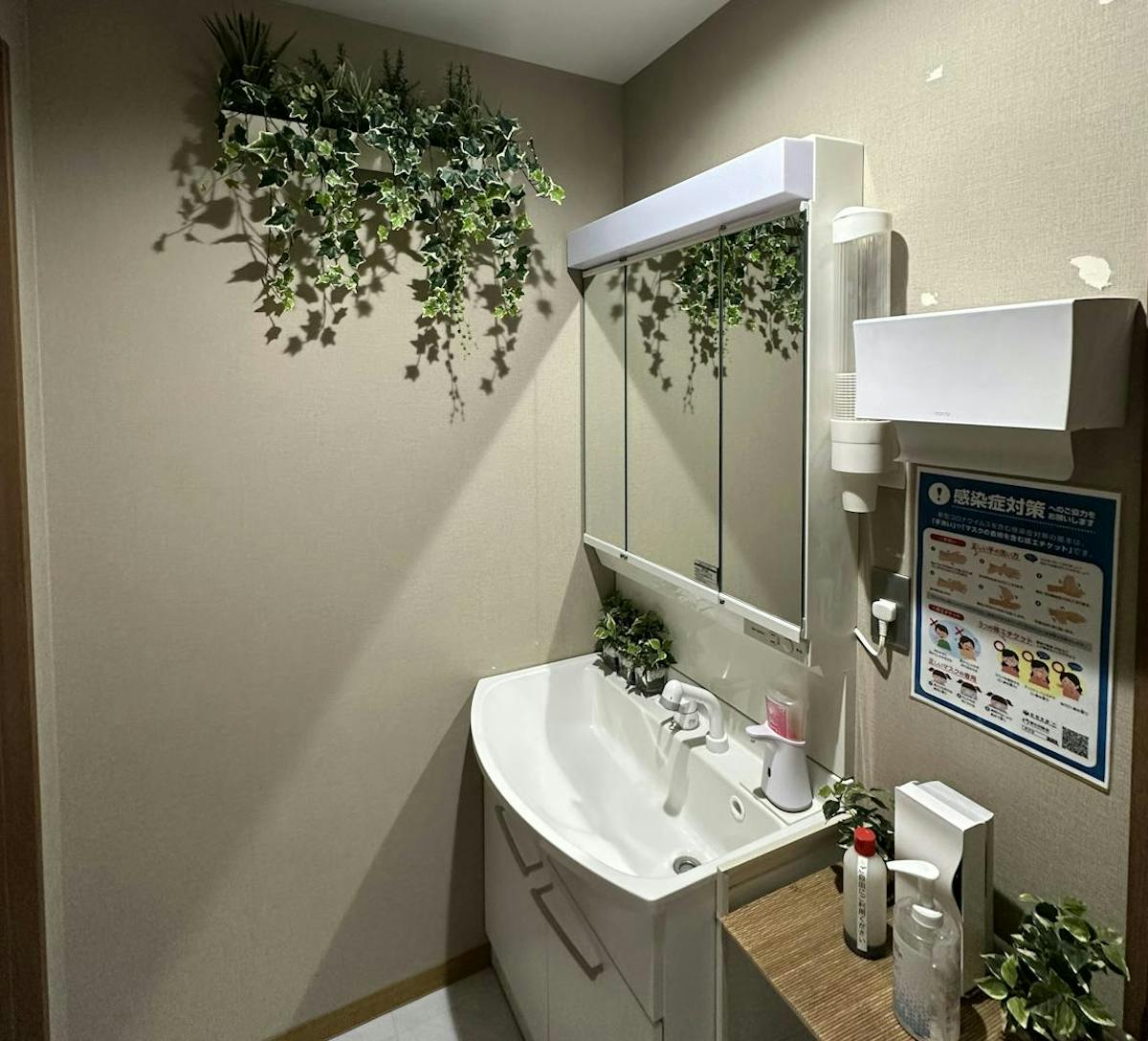 フェイクグリーン