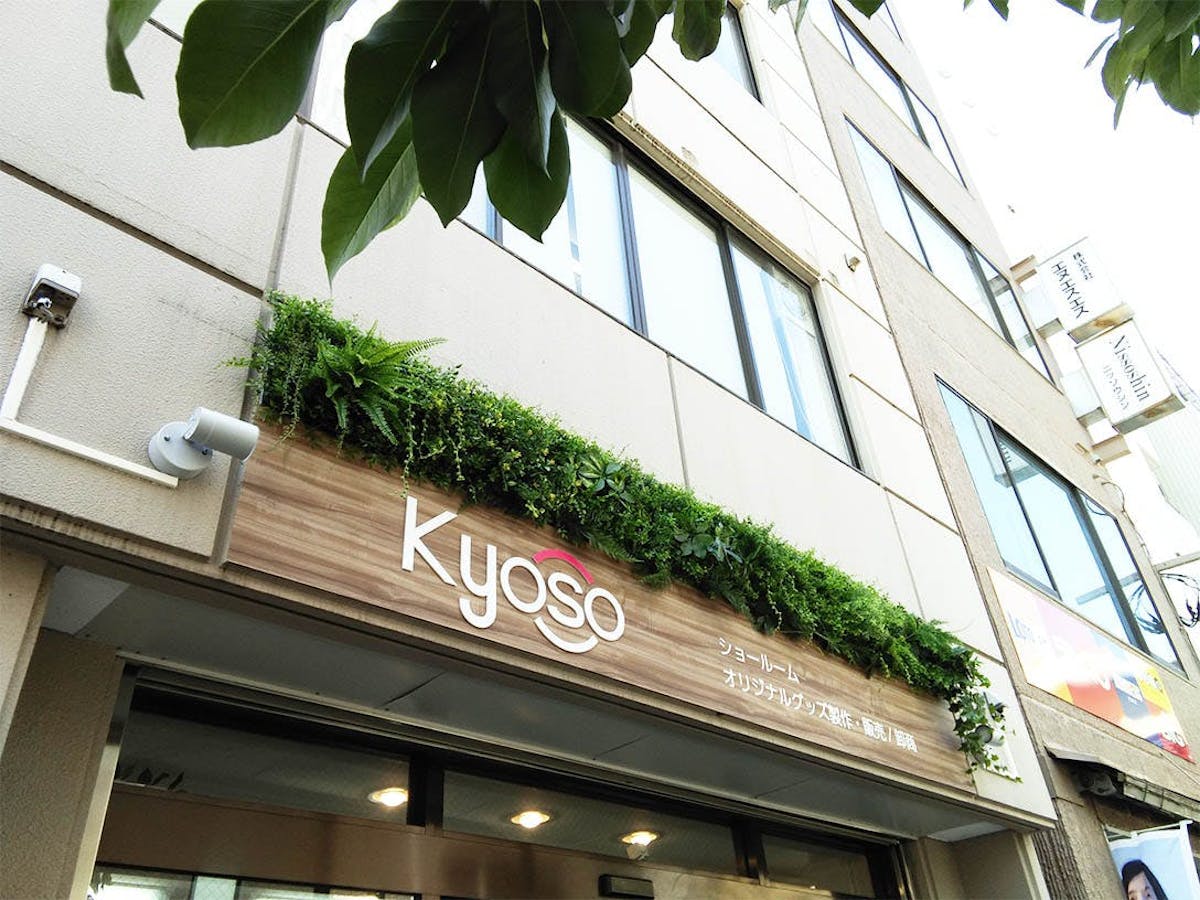 フェイクグリーン　屋外