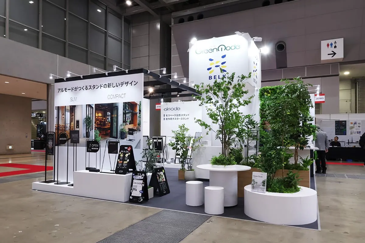 ジャパンショップ2026_ベルク展示ブース