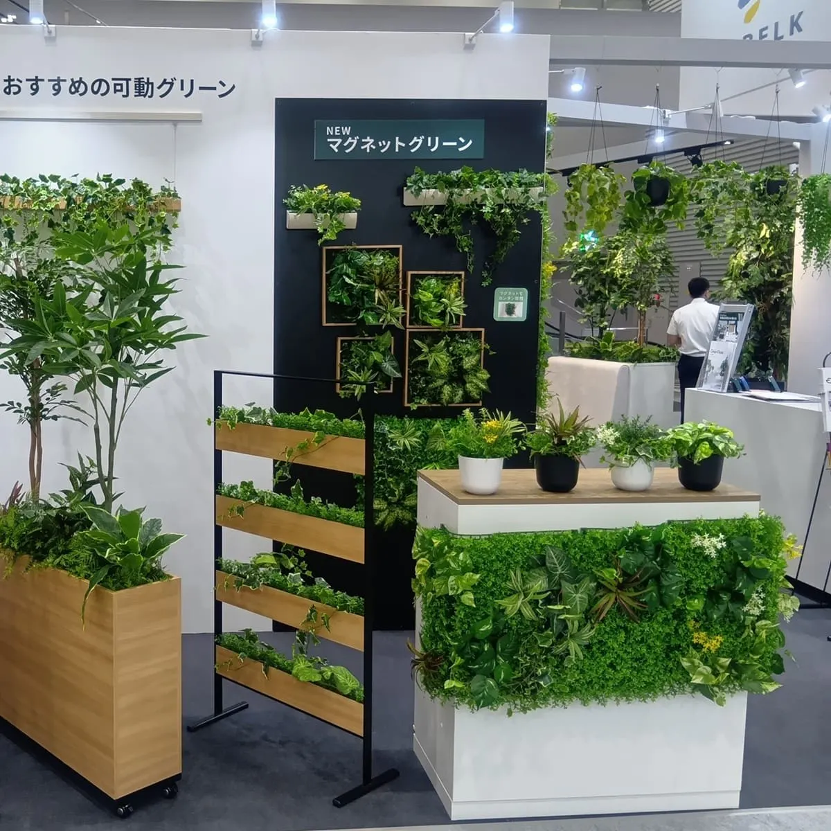 オルガテック東京2026_グリーンモード展示写真7