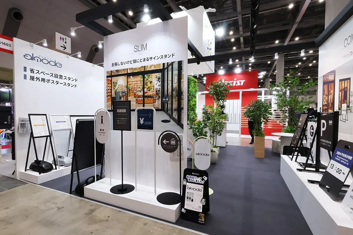 ジャパンショップ2026_グリーンモード_ポスタースタンド