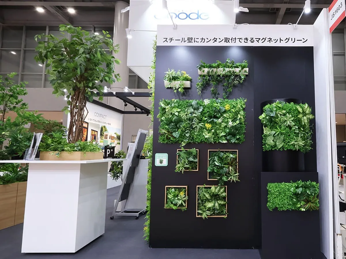 ジャパンショップ2026_グリーンモード_マグネットグリーン