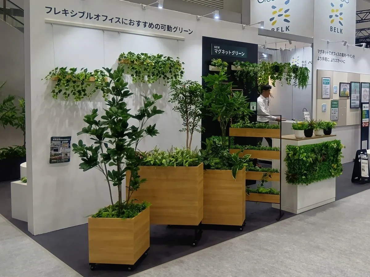 オルガテック東京2026_グリーンモード展示写真5