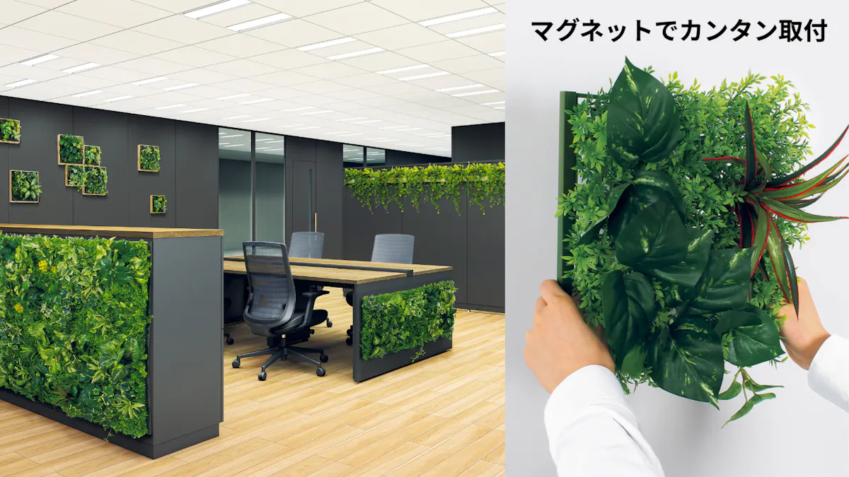 オルガテック2026_マグネット施工イメージ