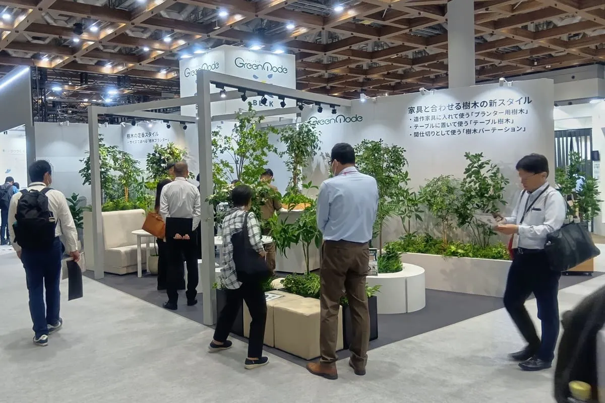 オルガテック東京2026_グリーンモード展示写真1