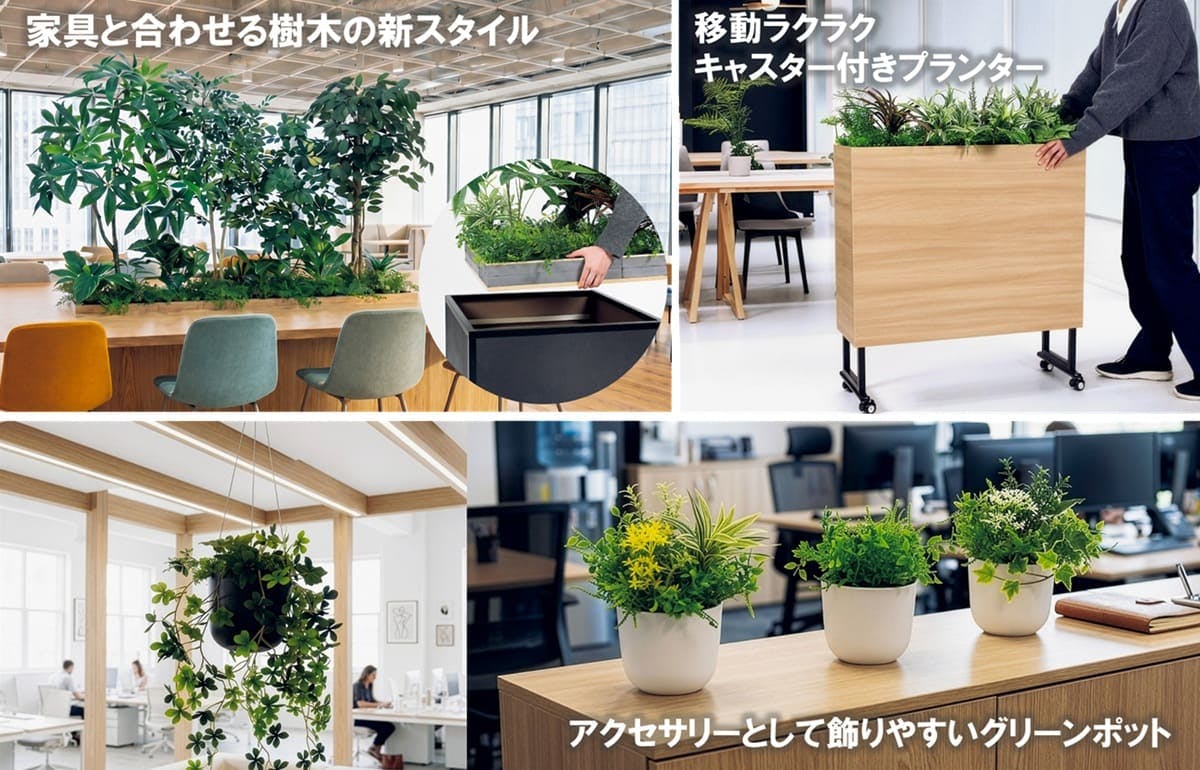 水玉グリーン系ツリー　インテリアプレートスタンド付 人工樹木」「グリーンスタンド」「グリーンポット」新商品発売の