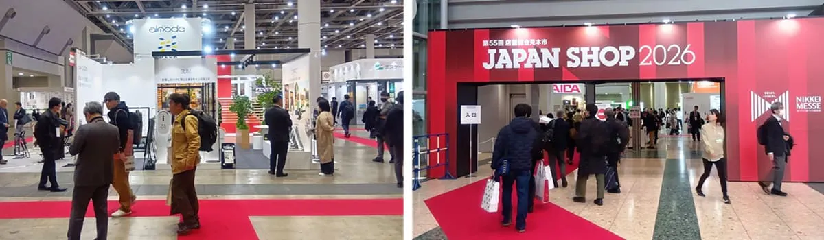 ジャパンショップ2026_ベルク来場者