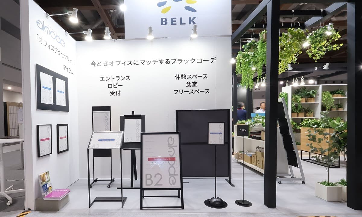 オルガテック東京 2025】に出展しました｜グリーンモード