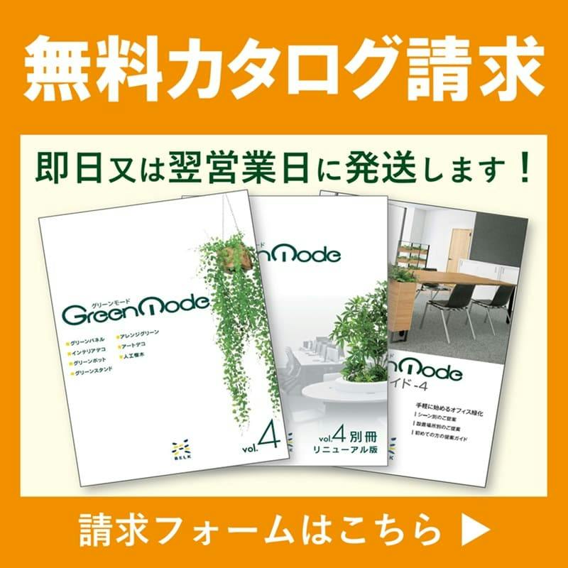連接アートパネル AM6464 3連｜アートパネル 壁付け 布