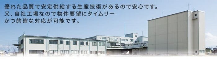 富山本部、ショールーム