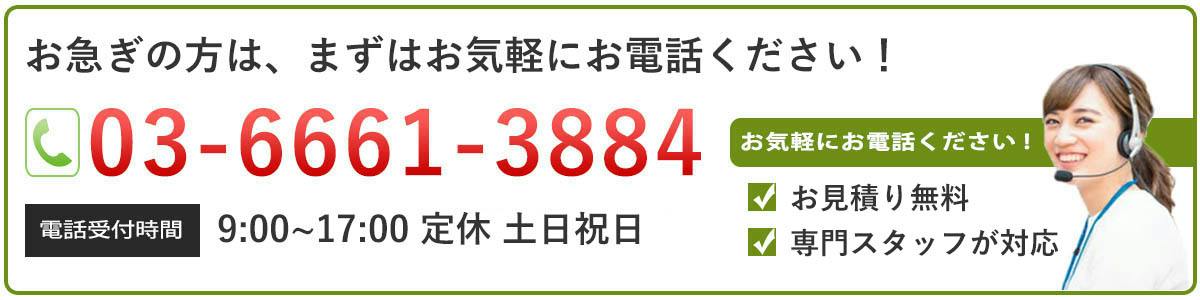 土日発送しておりません 着日指定は出来ますか？｜グリーンモード.jp