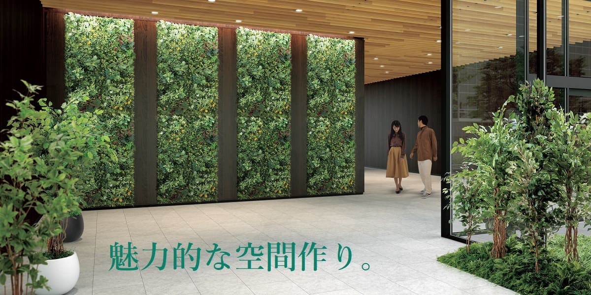 フェイクグリーンで魅力的な空間作り