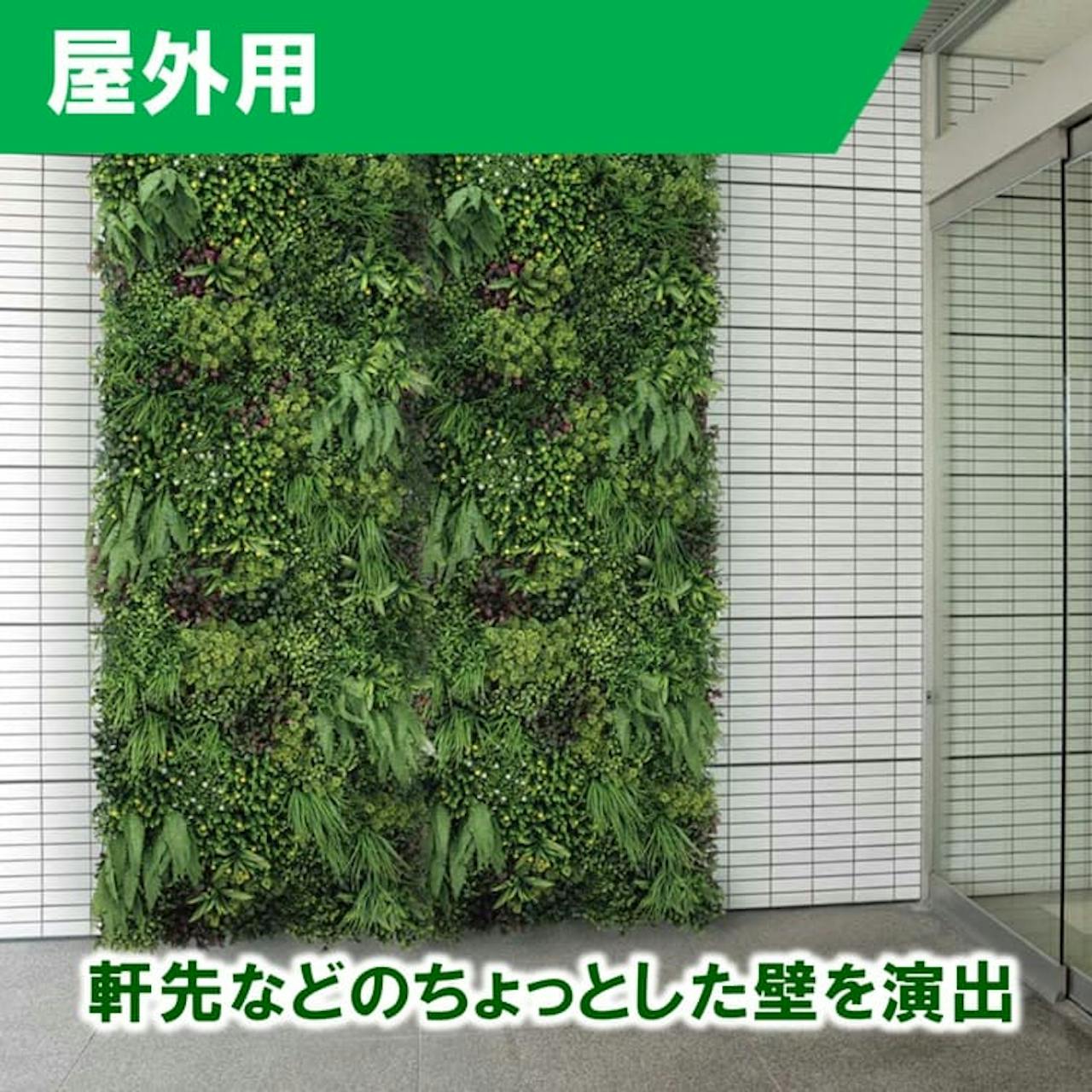 屋外用グリーン_フェイクグリーン