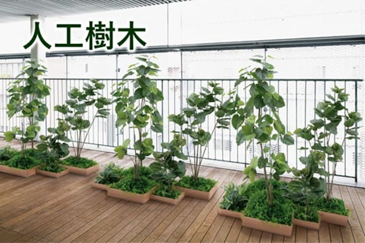 人工樹木_グリーンモード
