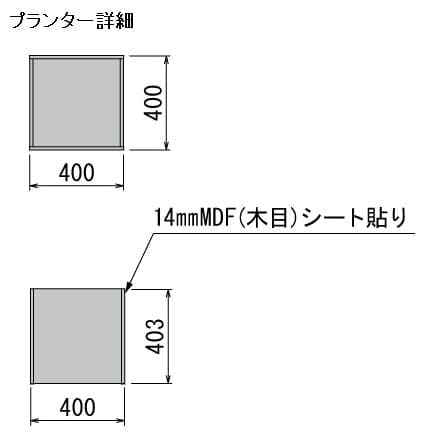 ボックスプランター GR5003 オーガスタ H1900｜人工観葉植物 樹木