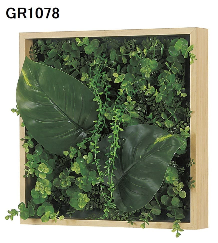連接グリーン GM1566 8連｜フェイクグリーン 壁面緑化 ＢＯＸ型 ナチュラル