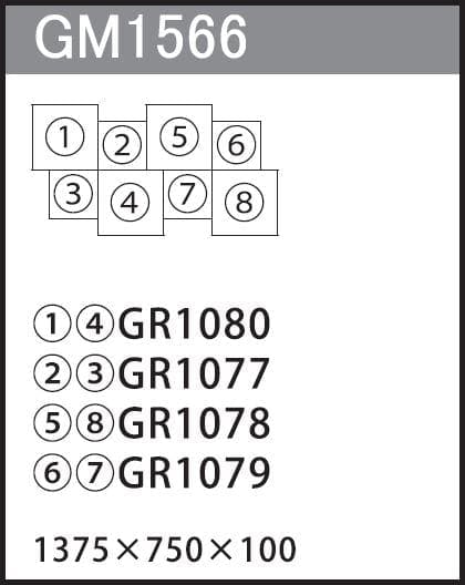 連接グリーン GM1566 8連｜フェイクグリーン 壁面緑化 BOX型 ナチュラル