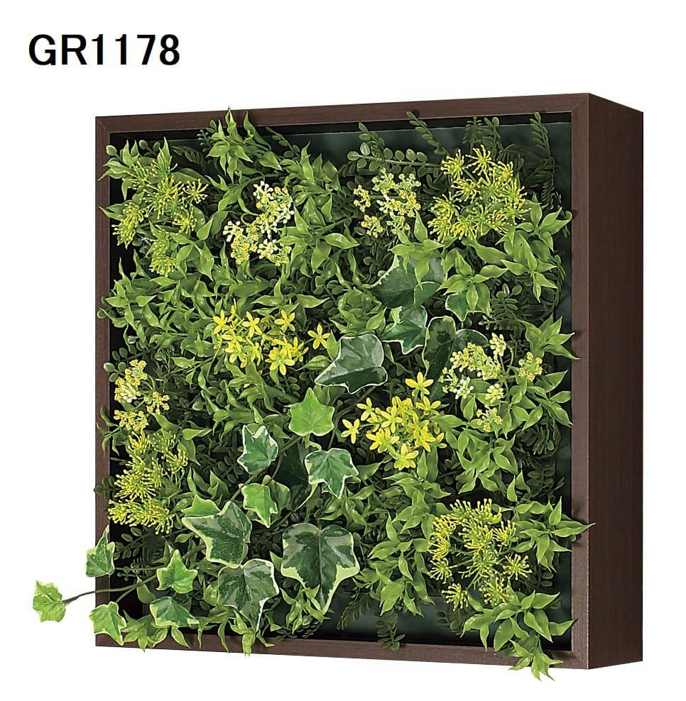 連接グリーン GM1757 4連｜フェイクグリーン 壁面緑化 BOX型 セピア