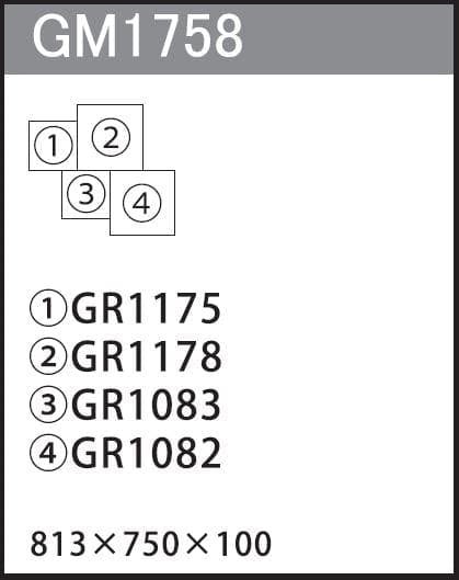 連接グリーン GM1758 4連｜フェイクグリーン 壁面緑化 ＢＯＸ型 セピア