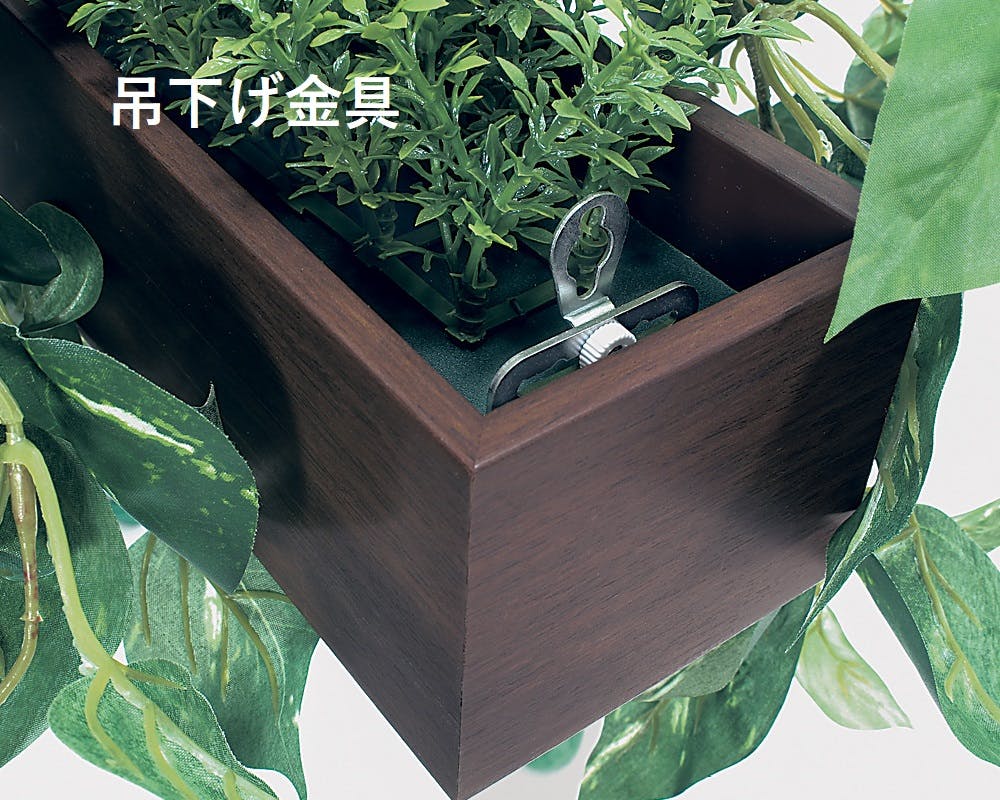 ハンギングポット GR4444｜フェイクグリーン 天吊りポット 両側から