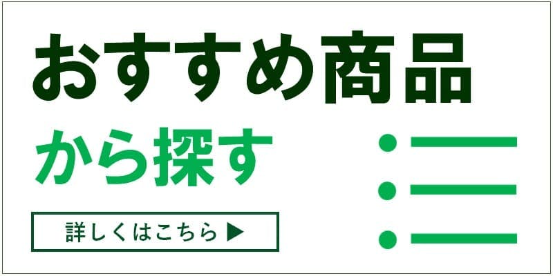 連接グリーン（単品） GR1148 90角｜フェイクグリーン 壁面緑化 彩り豊か