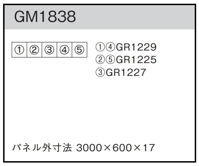 連接グリーン GM1838 60角5連｜フェイクグリーン 壁面緑化 しだれタイプ