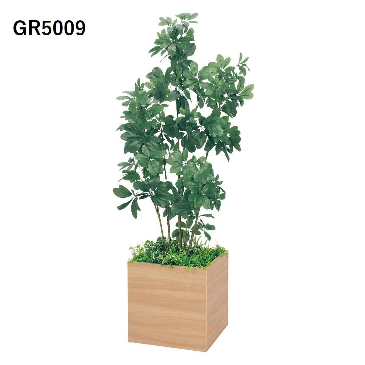 人工樹木 樹木プランター GR5009×1、GR5016×1、GR5008×1｜グリーン