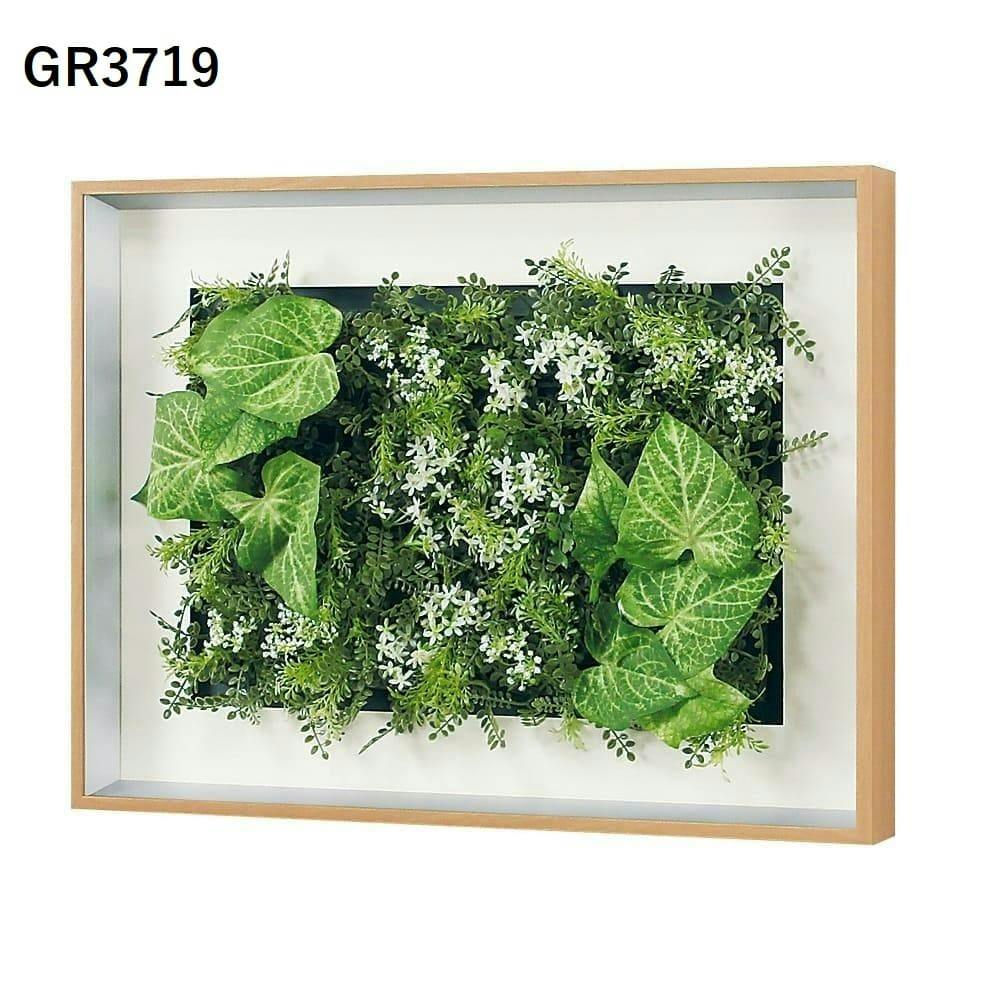 アート257 「オーガニック・プラネット(グリーンブルー)」 インテリア