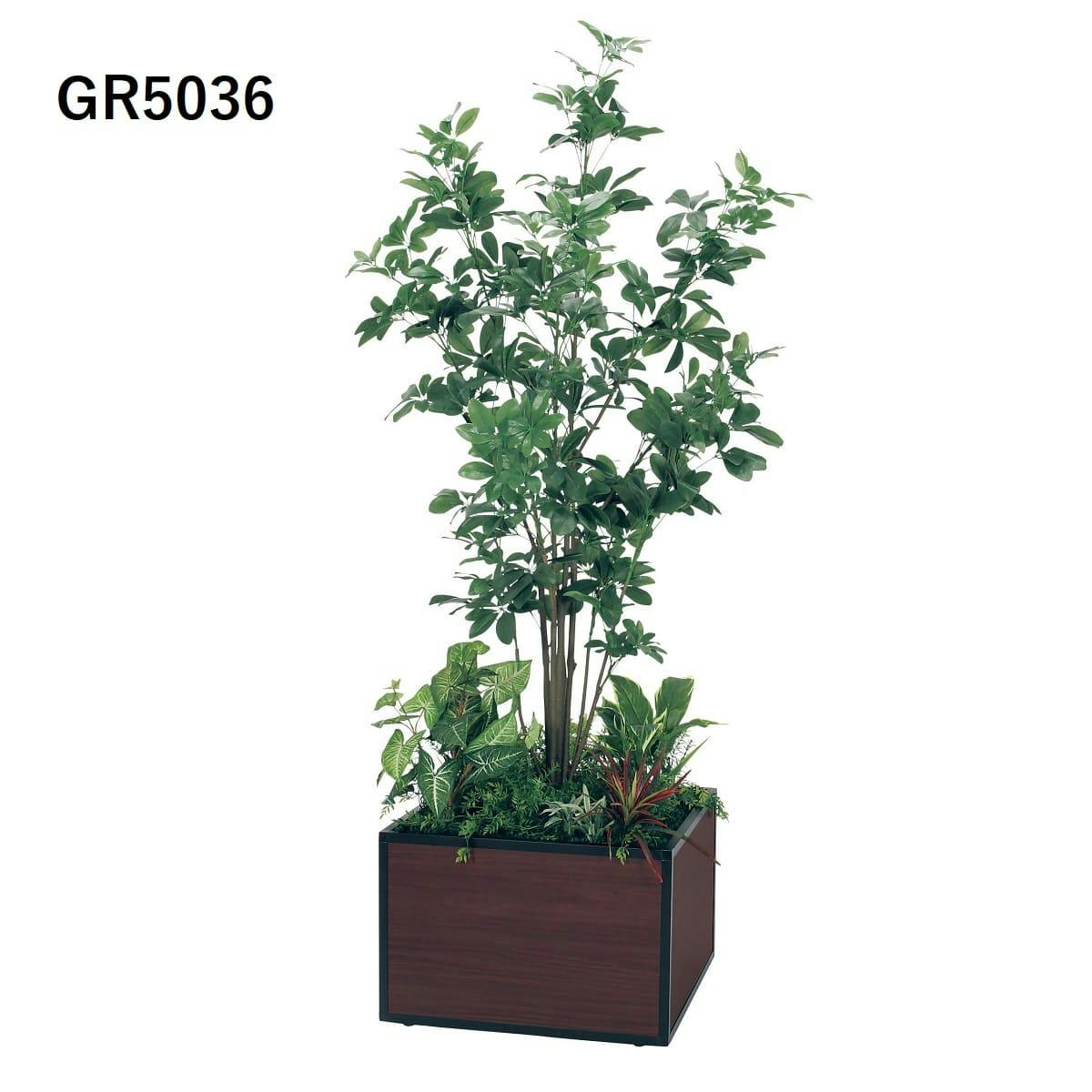 人工樹木 寄せ植えプランター GR5035×1、GR5036×1｜グリーンモード