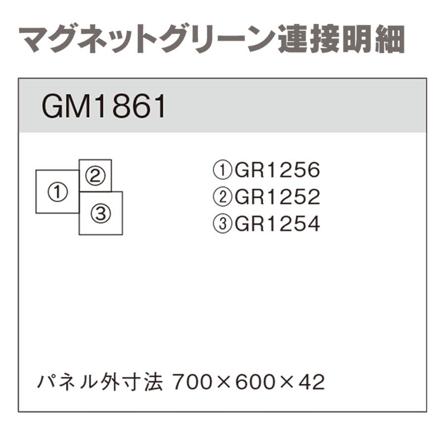 マグネットグリーン GM1861 3連｜フェイクグリーン 壁面緑化