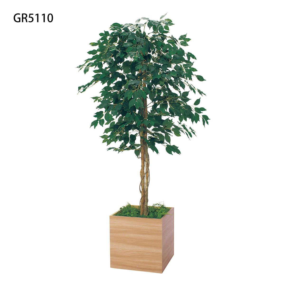 人工樹木 樹木プランター GR5110×1、GR5089×1｜グリーンモード セット商品