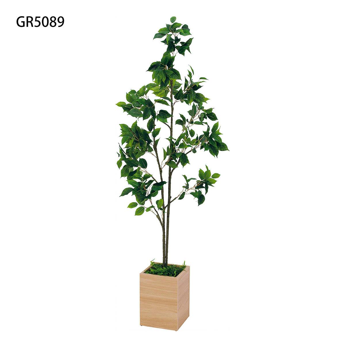 人工樹木 樹木プランター GR5110×1、GR5089×1｜グリーンモード セット商品