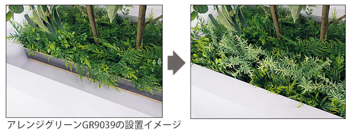 プランター用樹木を組み合わせて使用する方法について6